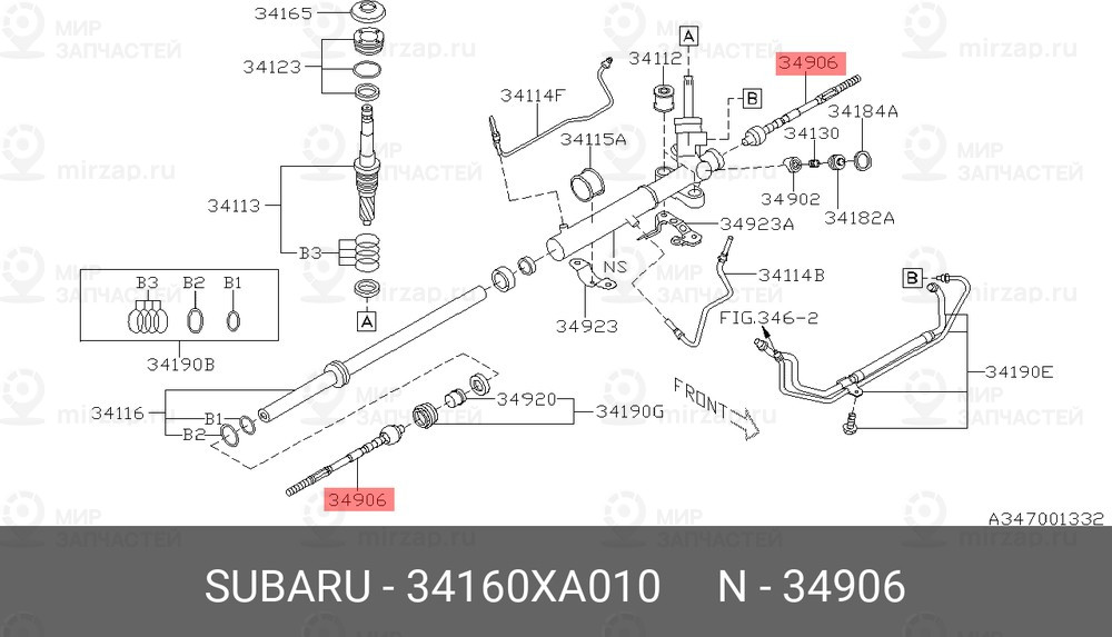 Запчасть SUBARU 34160XA010