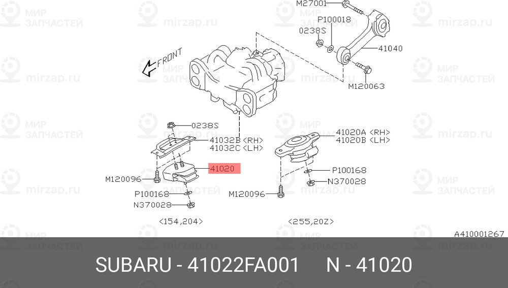 Запчасть SUBARU 41022FA001