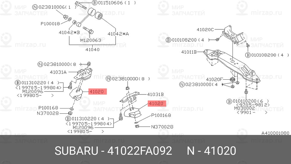 Запчасть SUBARU 41022FA092