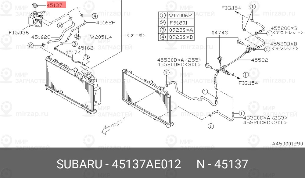 Запчасть SUBARU 45137AE012