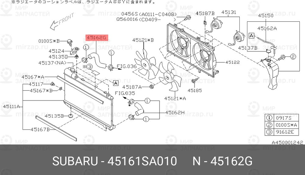 Запчасть SUBARU 45161SA010