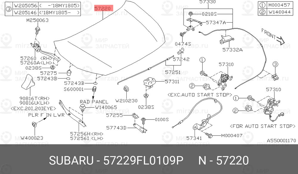 Запчасть SUBARU 57229FL0109P