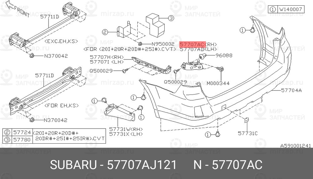Запчасть SUBARU 57707AJ121