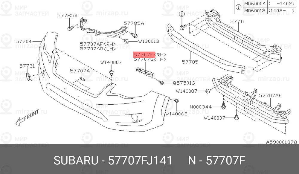 Запчасть SUBARU 57707FJ141