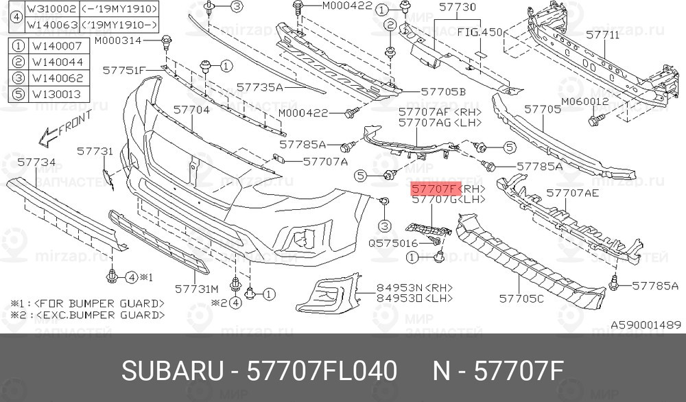 Запчасть SUBARU 57707FL040