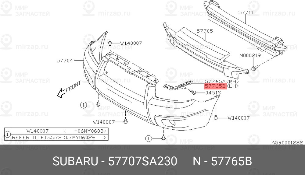 Запчасть SUBARU 57707SA230