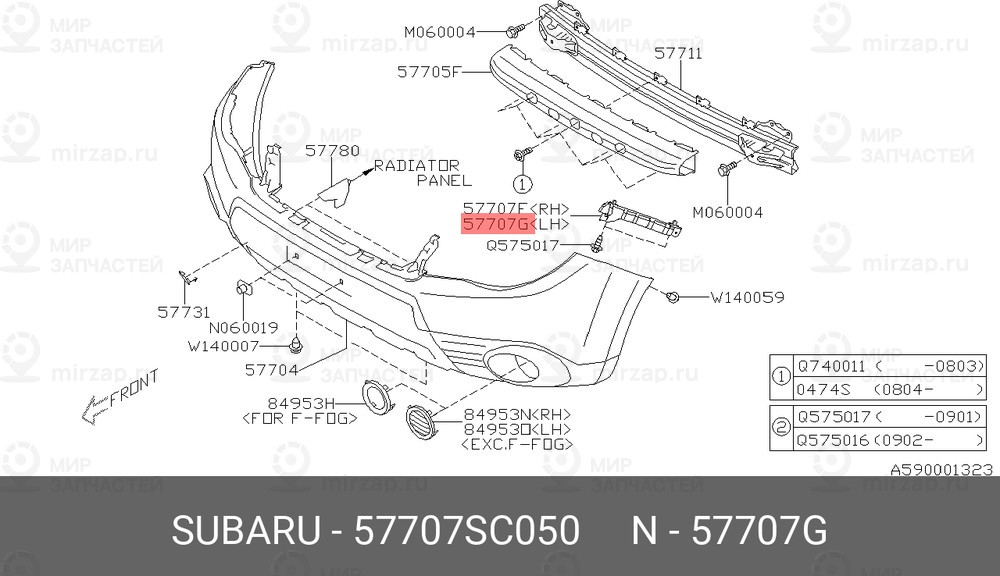 Запчасть SUBARU 57707SC050