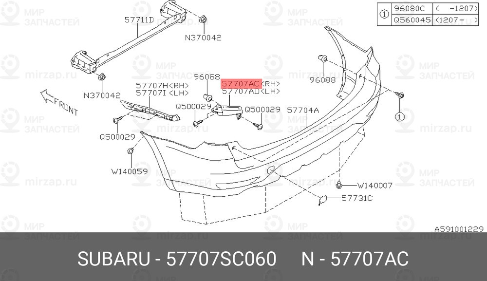 Запчасть SUBARU 57707SC060