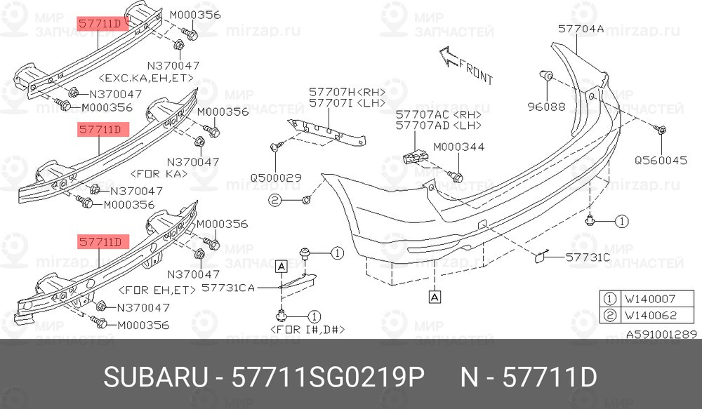 Запчасть SUBARU 57711SG0219P