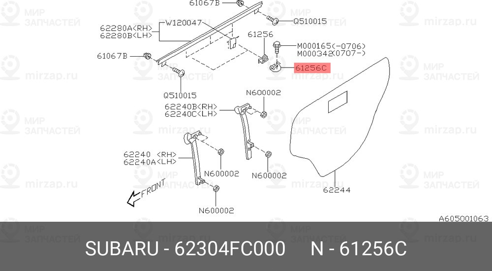 Запчасть SUBARU 62304FC000