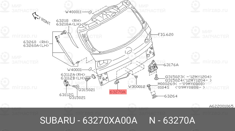 Запчасть SUBARU 63270XA00A