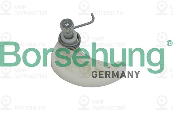 Натяжитель, цепь привода Borsehung B12187