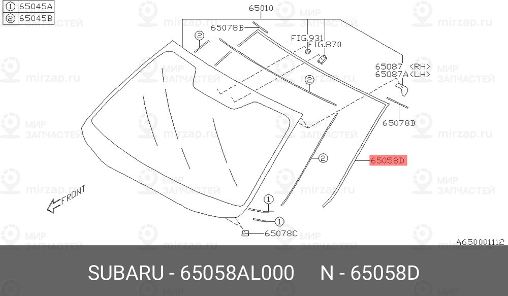 Запчасть SUBARU 65058AL000