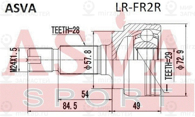Запчасть ASVA LRFR2R