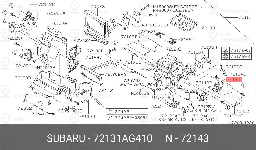 Запчасть SUBARU 72131AG410