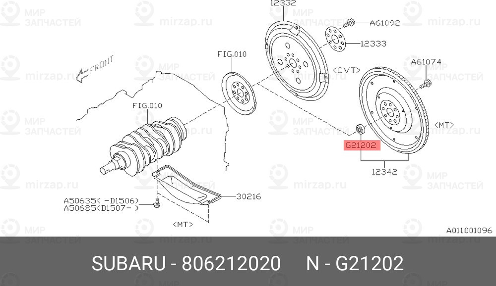 Запчасть SUBARU 806212020