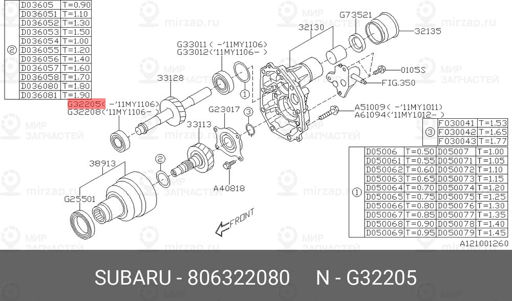 Запчасть SUBARU 806322080