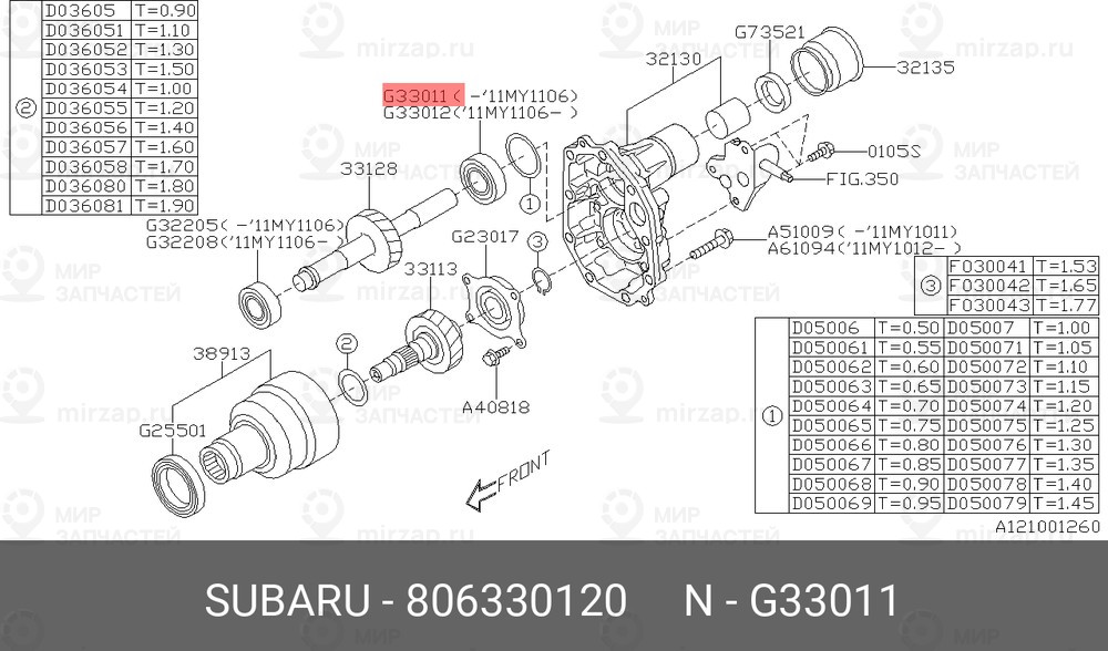 Запчасть SUBARU 806330120