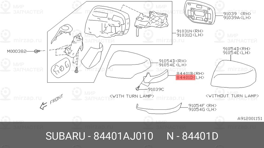 Запчасть SUBARU 84401AJ010