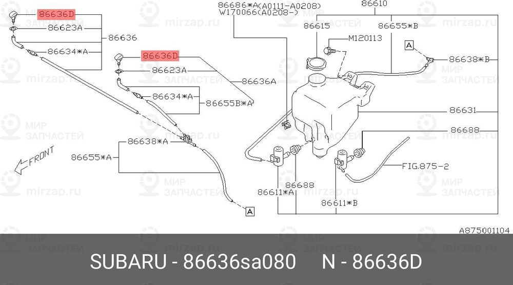 Запчасть SUBARU 86636SA080