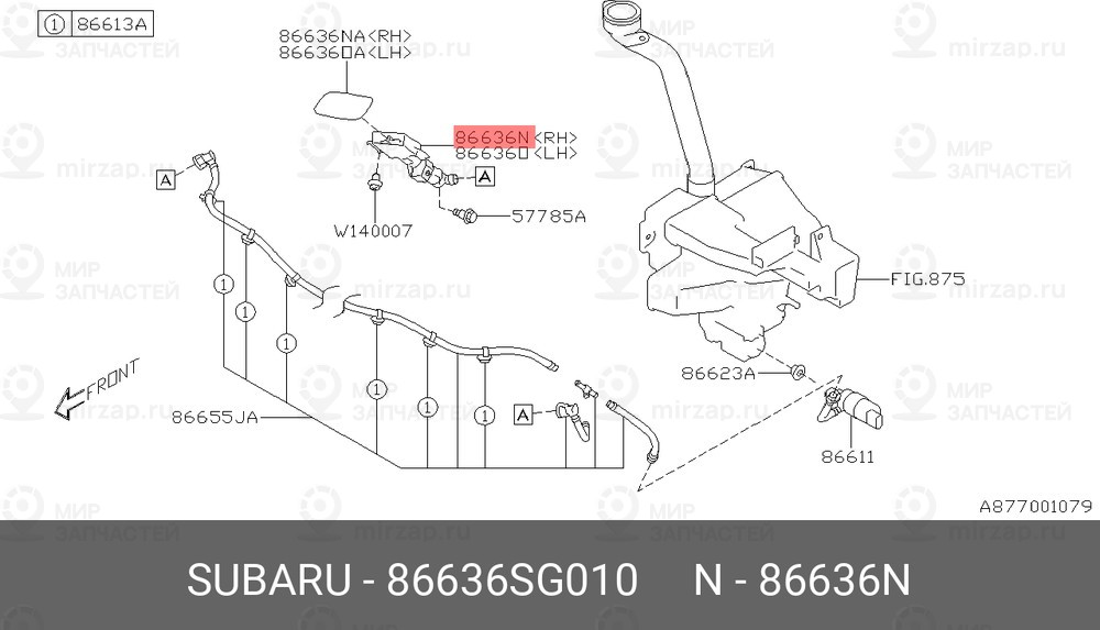 Запчасть SUBARU 86636SG010