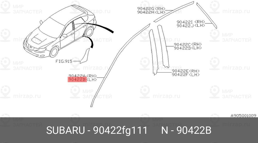 Запчасть SUBARU 90422FG111