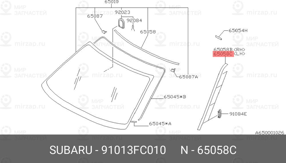 Запчасть SUBARU 91013FC010