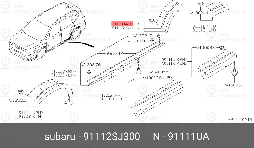 Запчасть SUBARU 91112SJ300
