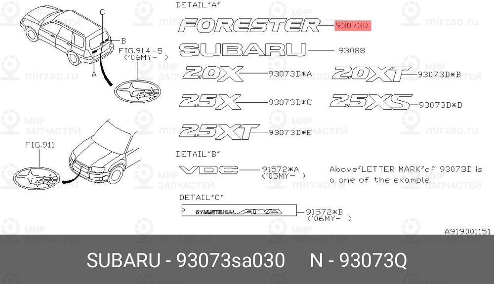 Запчасть SUBARU 93073SA030