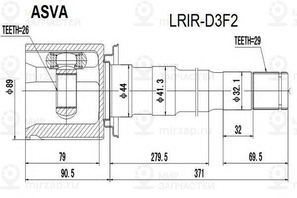 Запчасть ASVA LRIRD3F2