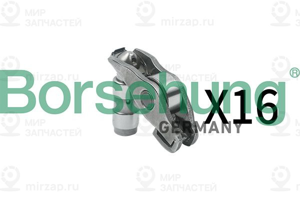 Толкатель Borsehung B18209
