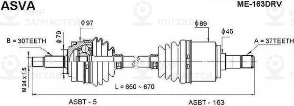 Запчасть ASVA ME163DRV