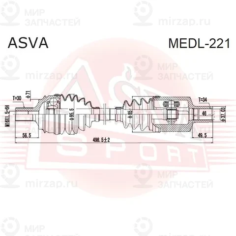 Запчасть ASVA MEDL221