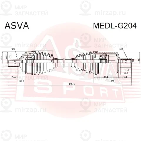 Запчасть ASVA MEDLG204