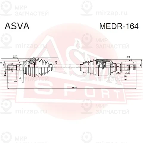Запчасть ASVA MEDR164