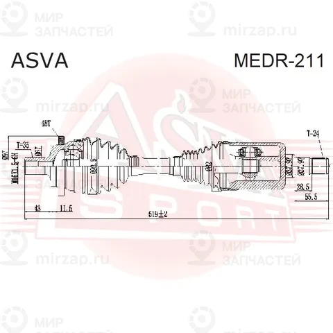 Запчасть ASVA MEDR211