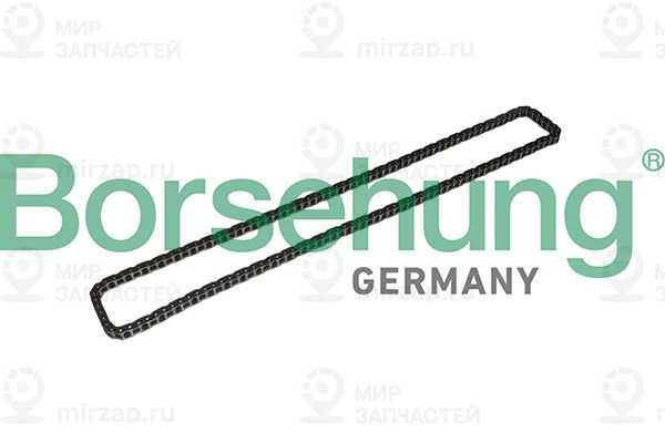 Запчасть Borsehung B1C024