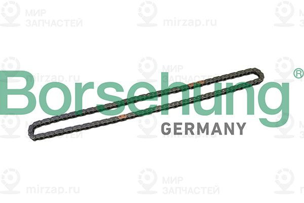 Запчасть Borsehung B1C025