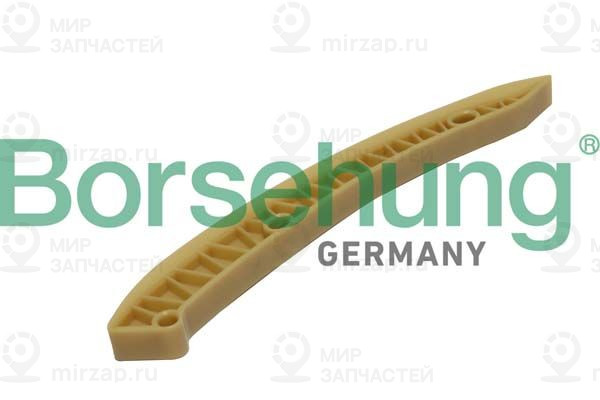 Запчасть Borsehung B1G004