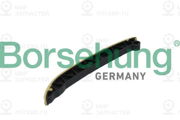 Запчасть Borsehung B1G006