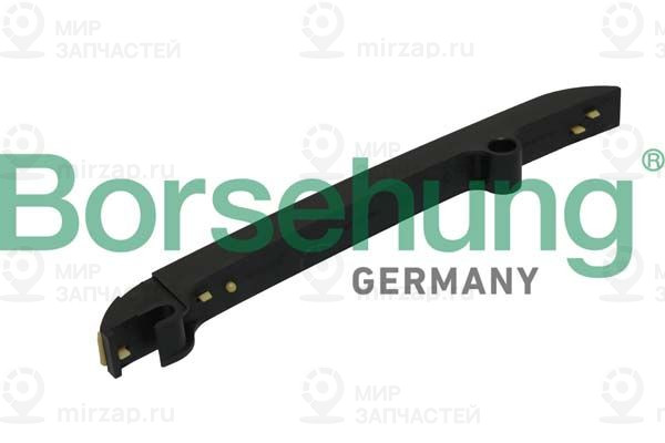 Запчасть Borsehung B1G007