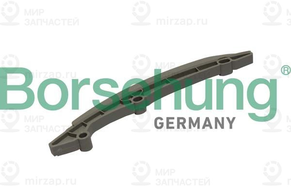 Запчасть Borsehung B1G021