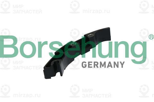 Запчасть Borsehung B1G022