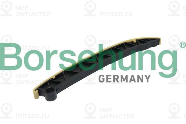 Запчасть Borsehung B1G026