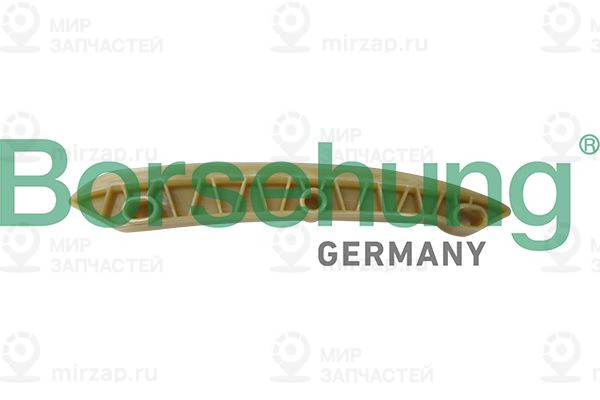 Запчасть Borsehung B1G042