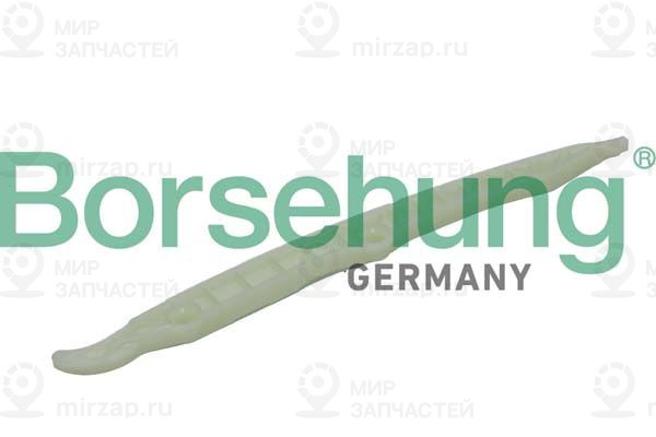 Запчасть Borsehung B1G046