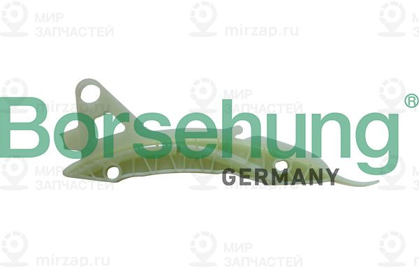Запчасть Borsehung B1G048