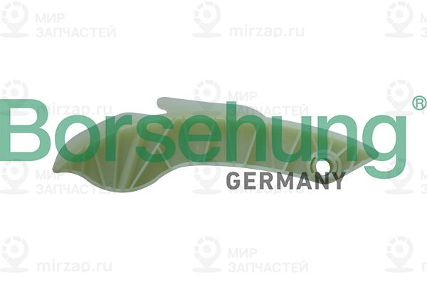 Планка успокоителя, цепь привода Borsehung B1G049