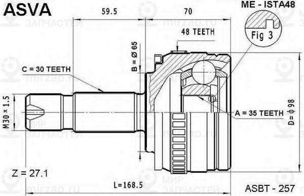 Запчасть ASVA MEISTA48