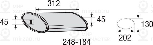 Средний глушитель выхлопных газов, универсальный BOSAL 248184